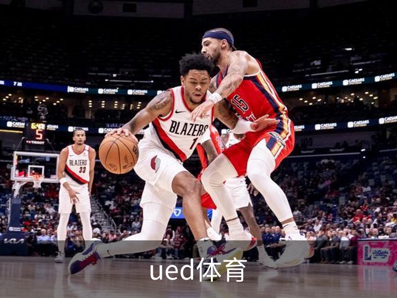 关于ued体育
